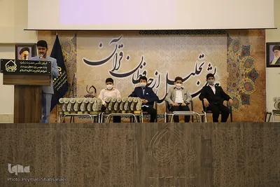 همایش تجلیل از قرآن‌‌اموزان مدرسه حفظ مهد قرآن اصفهان