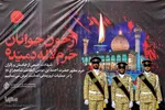 سوگواری نیروهای مسلح فارس در رثای شهدای حرم مطهر شاهچراغ