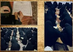 Compétition de mémorisation des discours d’Hazrat Fatemeh (sa) à Médine