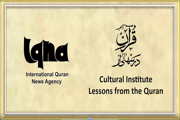 Quran Interpretation: Surah Baqarah (Episode 21)