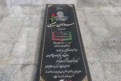 غبارروبی قبور شهدای جنگ تحمیلی 12 روزه توسط اعضای جهاد دانشگاهی لرستان