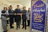 کودکان و نوجوانان با نیازهای ویژه از فرصت‌های برابر فرهنگی بهره‌مند شوند