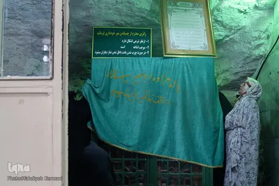  امام زاده ابراهیم