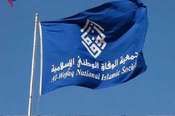 خشم جمعیت «الوفاق» از قرارگرفتن نام بحرین در اتحادی امنیتی با اسرائیل