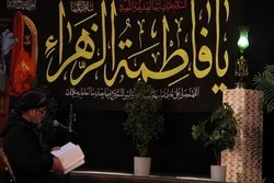 Cérémonie de deuil de l’honorable Fatima (sa) à Londres