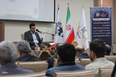 آئین افتتاحیه اردوی نخستین تیم ملی قاریان قرآن نونهال و نوجوان