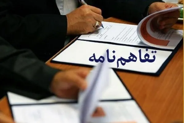 امضای تفاهم‌نامه ساخت مدرسه ۶ کلاسه در روستای فیروزه‌ای