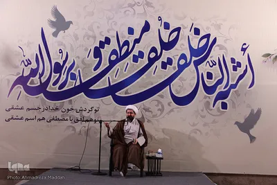 مراسم جشن ولادت حضرت علی اکبر «ع» و گرامیداشت روز جوان در شیراز‎‎