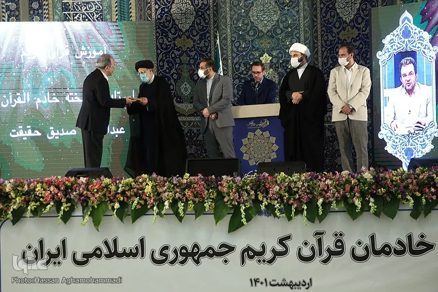 پیوند مجدد نمایشگاه قرآن با همایش تکریم خادمان قرآن