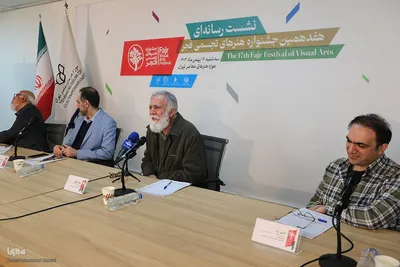 نشست خبری جشنواره تجسمی فجر