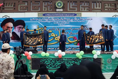 مراسم روز عفاف و حجاب در میدان امام حسین (ع)