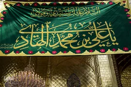 حرم منور امام علی النقی الهادی(ع) در سامراء