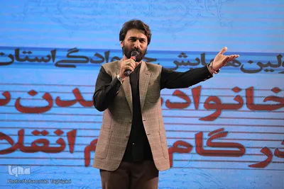 ⁨اولین همایش خانوادگی استان البرز