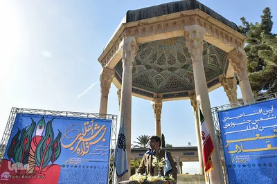 ششمین جشنواره شعر انقلاب در حافظیه شیراز