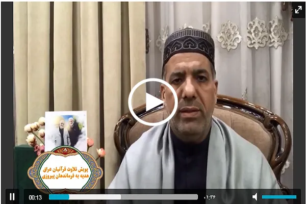 شاهد...تلاوة بصوت القارئ 