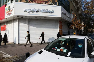 سومین هفته محدودیت‌های کرونایی - مشهد