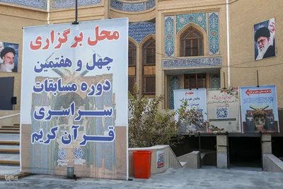 فضای شهری