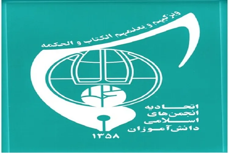 اجرای طرح «منادیان حسینی» در گیلان
