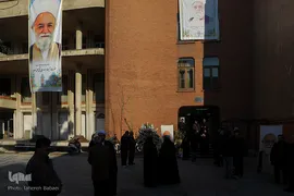 تشییع پیکر آیت‌الله حاج شیخ علی اسلامی قرائتی