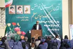 نواخته شدن زنگ سپاس در یزد