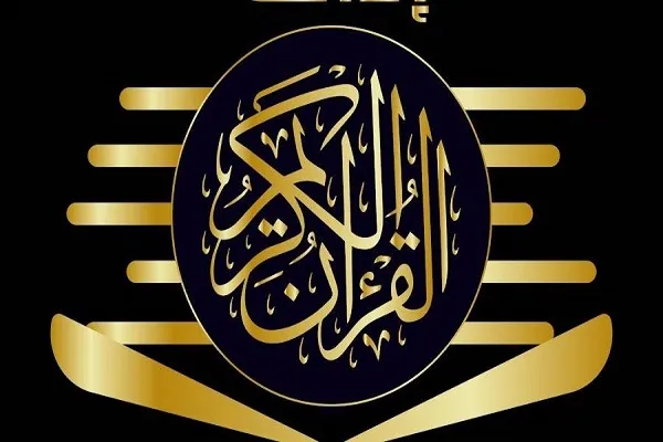 باحث مصري: القرآن مدرسة متكاملة في ترشيد القوة وتحقيق العدل