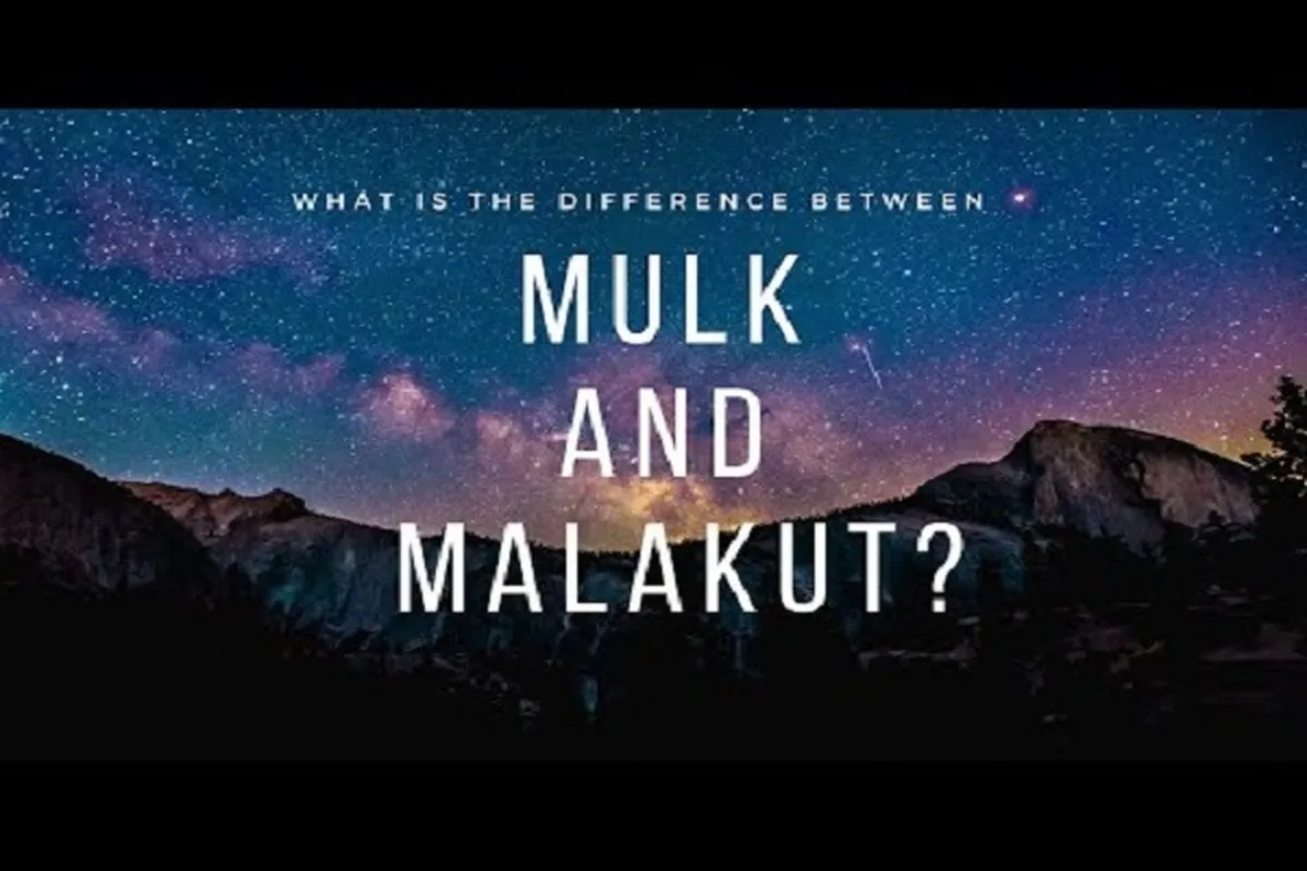 Domain of Mulk and Malakut According to Quran  