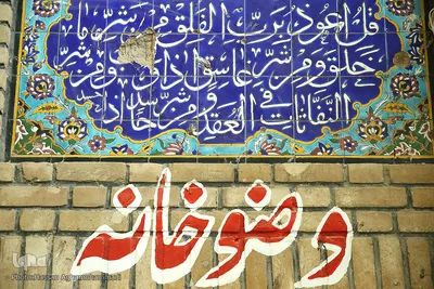 نماد مقاومت ملت خرمشهر