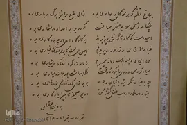 خانه تاریخی پروین اعتصامی در تبریز