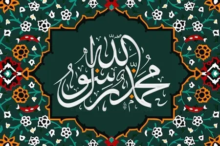 آیا پیامبر اکرم(ص) در نماز دچار اشتباه شده است