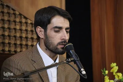 مراسم اختتامیه سی و نهمین مسابقات قرآن کریم سازمان اوقاف و امور خیریه