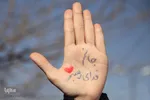 مراسم گرامیداشت یوم الله ۹دی در سمنان