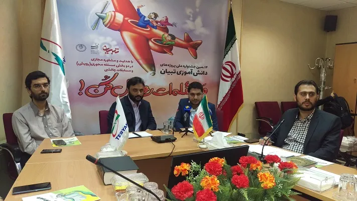 فردا؛ آغاز ثبت‌نام چهاردهمین جشنواره ملی پروژه‌های دانش‌آموزی تبیان