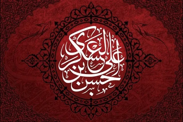 نگاه ویژه امام حسن عسکری(ع) به آماده‌سازی شیعیان برای دوران غیبت