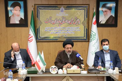 همایش ملی و استانی یاوران وقف در تبریز‎‎