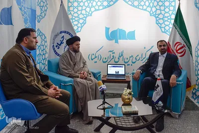 نمایشگاه قرآن چهارمحال‌وبختیاری نمایشگاه کتاب