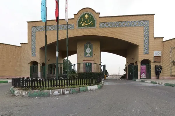 آغاز دوره آموزش ترجمه و مفاهیم قرآن کریم دانشگاه قم