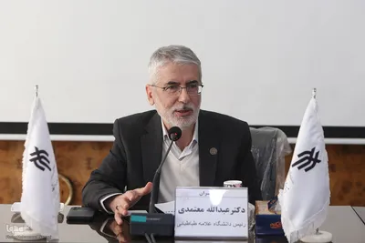 عبدالله معتمدی، رئیس دانشگاه علامه طباطبایی در نشست علمی رهیافت خداسو به سلامت معنوی