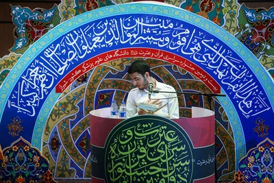 رشته ترتیل و تواشیح جشنواره قرآن و عترت وزارت بهداشت