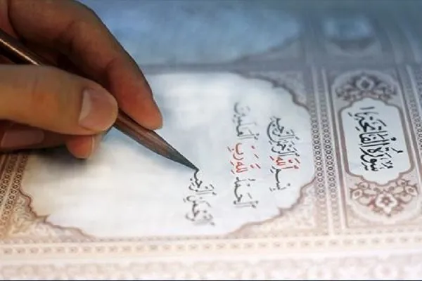 برپایی جلسه کتابت قرآن با حضور 30 کاتب