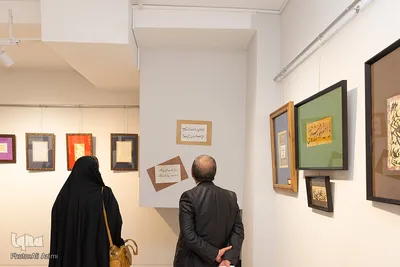 آیین گشایش نمایشگاه خوشنویسی «همای رحمت» در اصفهان