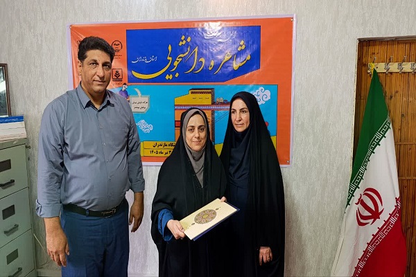 ارسالی // برگزاری نخستین دوره مسابقات ملی مشاعره دانشجویی در مازندران ارسالی // برگزاری نخستین دوره مسابقات ملی مشاعره دانشجویی در مازندران