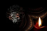 ۱۲ توصیه امام حسن عسکری(ع) به شیعیان