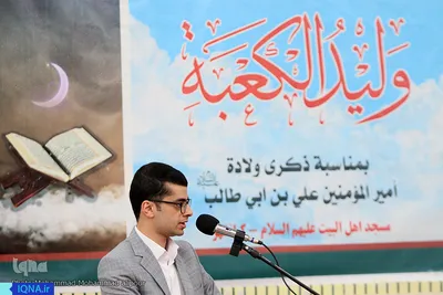 محفل انس با قرآن در مسجد اهواز