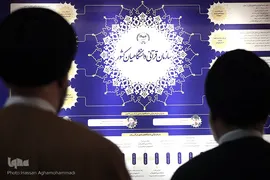 بازدید حجت‌الاسلام والمسلمین سیدعبدالفتاح نواب، نماینده ولی فقیه در امور حج و زیارت و سرپرست حجاج ایرانی از ایکنا