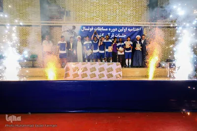 اولین دوره مسابقات فوتسال جلسات قرآن کشور