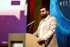 مراسم اختتامیه سومین دوره جایزه مصطفی(ص)