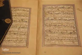 گنجینه قرآن‌های خطى موزه آستان مقدس حضرت معصومه(س)