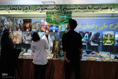 سومین روز نمایشگاه قرآن تبریز