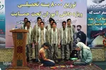 رزمایش توزیع ۸ هزار بسته تحصیلی با حضور بختیاری در بیرجند