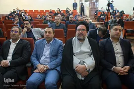 سومین همایش مالی اسلامی
